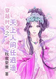 登凉州尹台寺